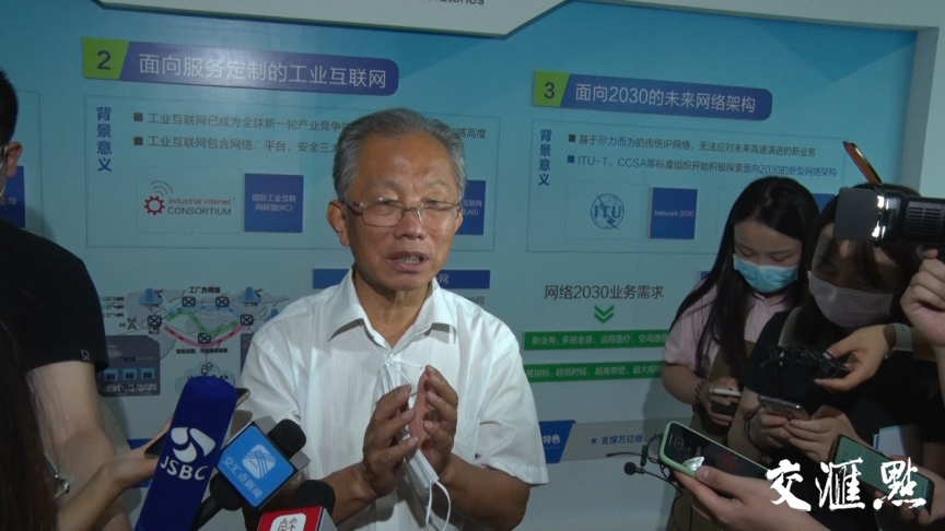 走向我们的小康生活|南京紫金山实验室:用硬核科技夯实小康生活的路基