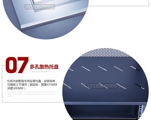 华兴机柜1.2米24u600*600网络机柜 服务器机柜 图腾机柜 南京机柜