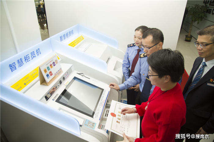 南京上线stm机 以后政务服务在家门口就可以办了