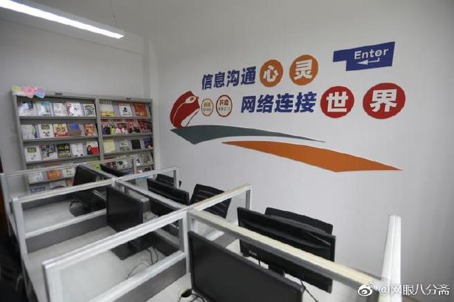 全国网络名人韶南京##美丽燕子矶