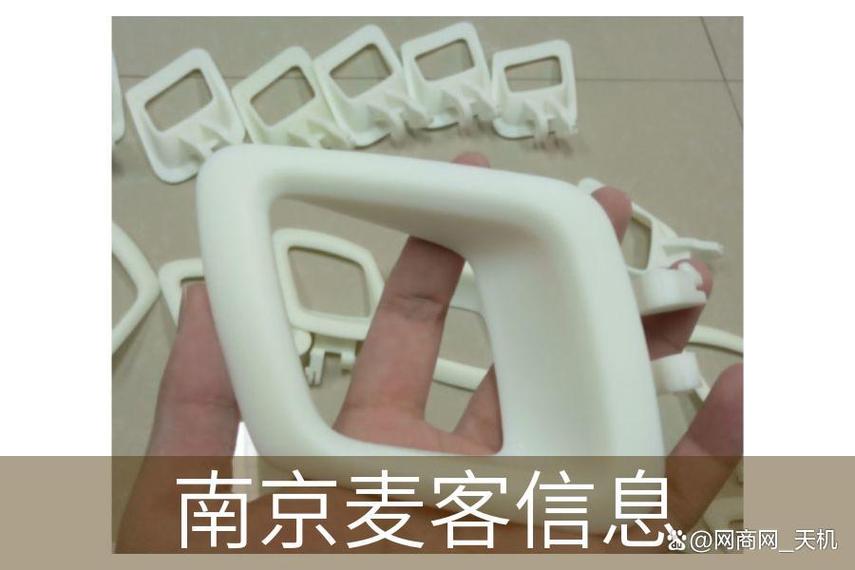 南京厂家透明材质3d打印服务科普 南京麦客信息