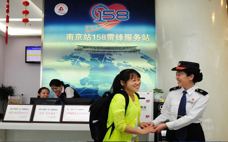 南京站"158"雷锋服务站 走上第十二届中国公民道德论坛